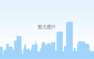 三区三州驻点会_副本.png